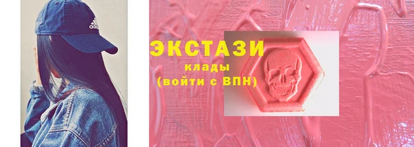 MDMA Бронницы