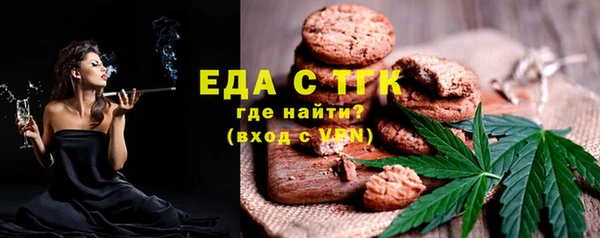 метамфетамин Бородино